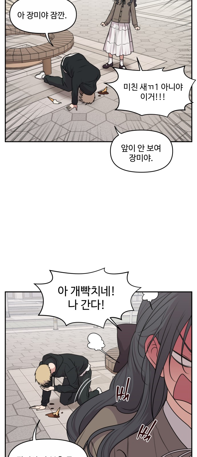 24 페이지