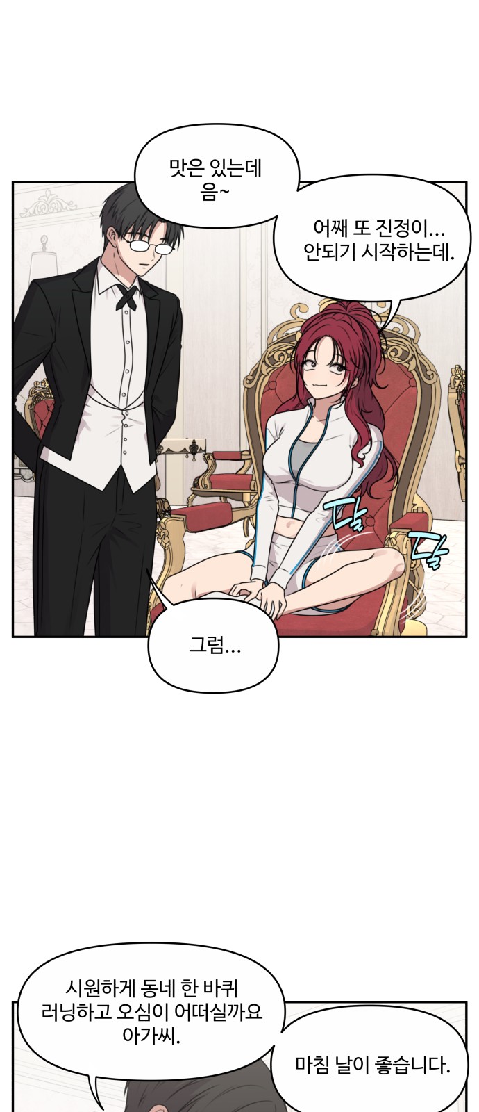 5 페이지