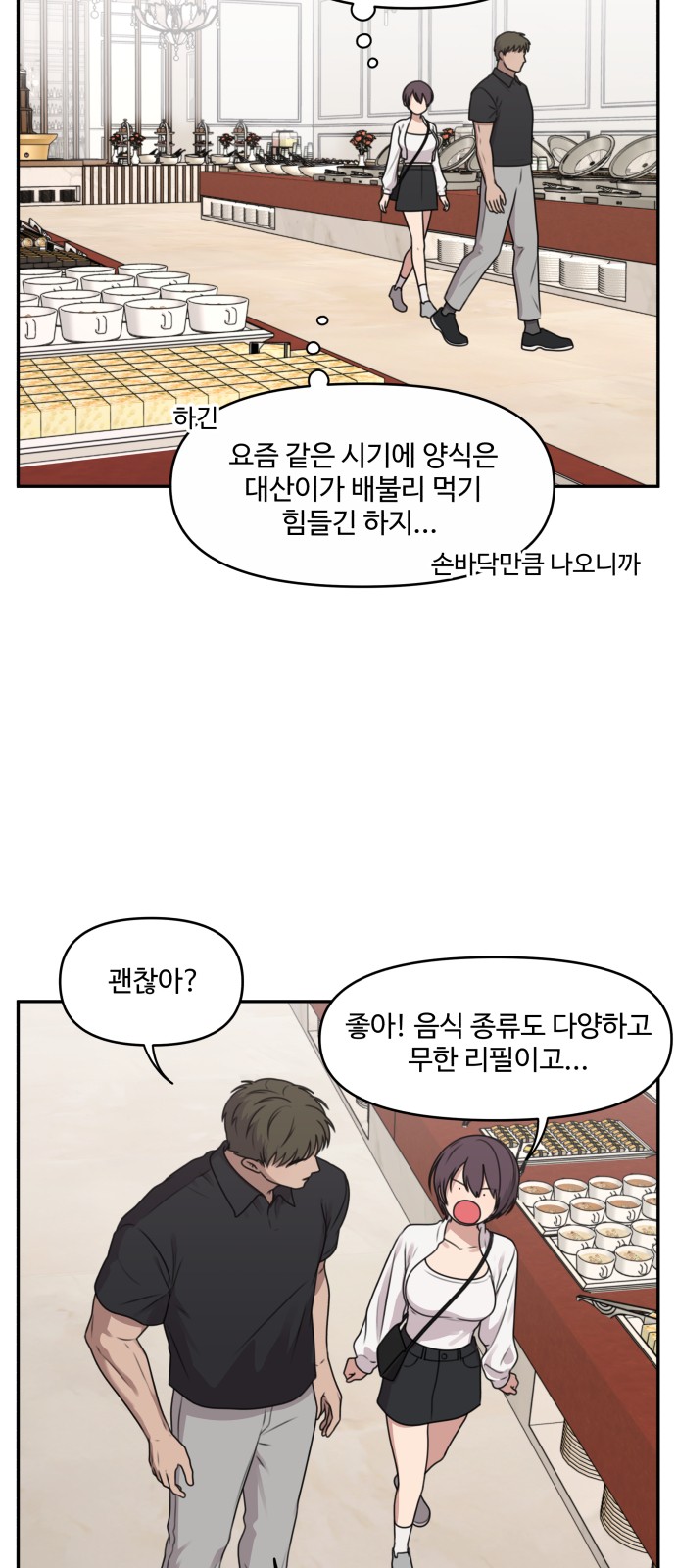 9 페이지