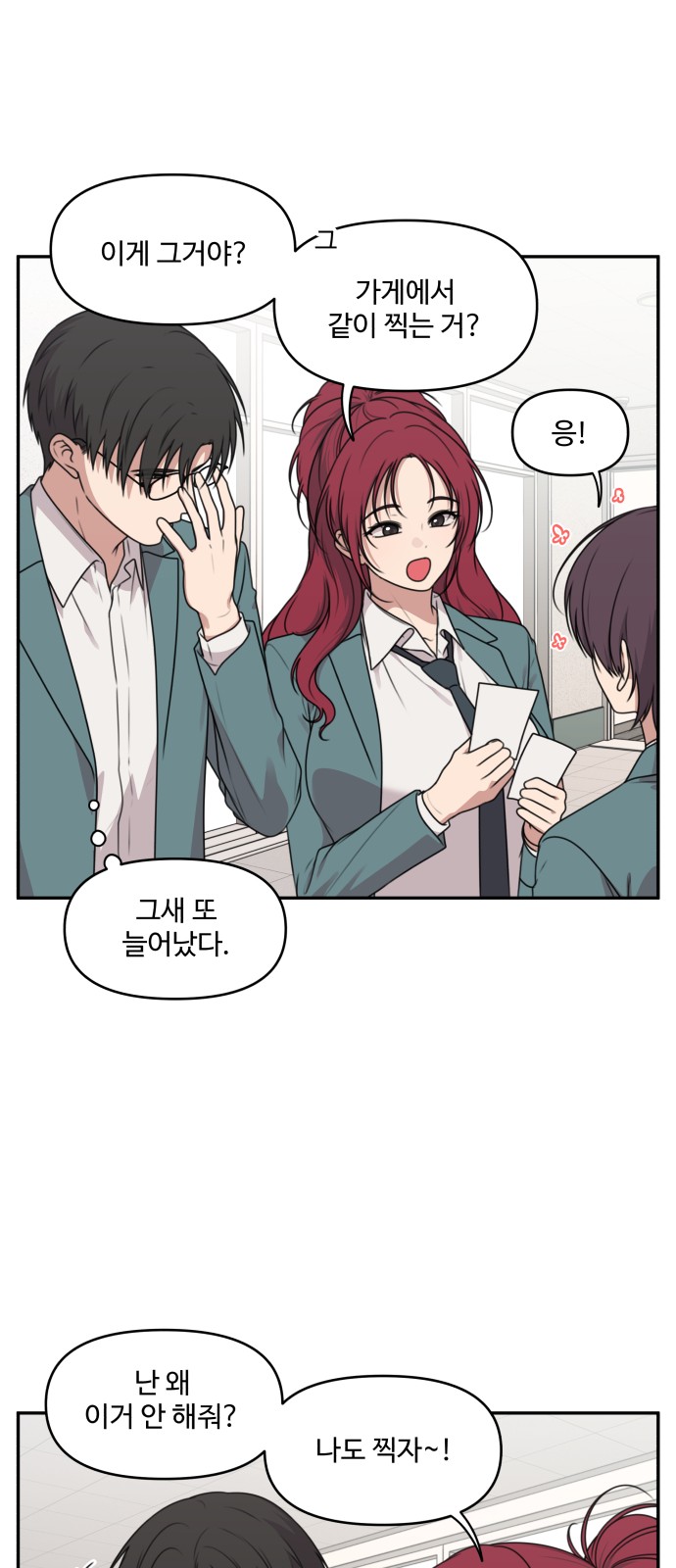 2 페이지