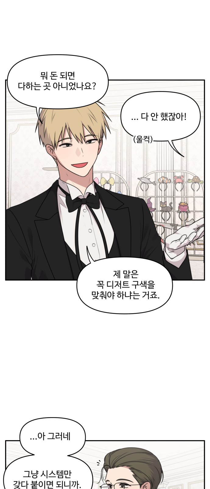 14 페이지