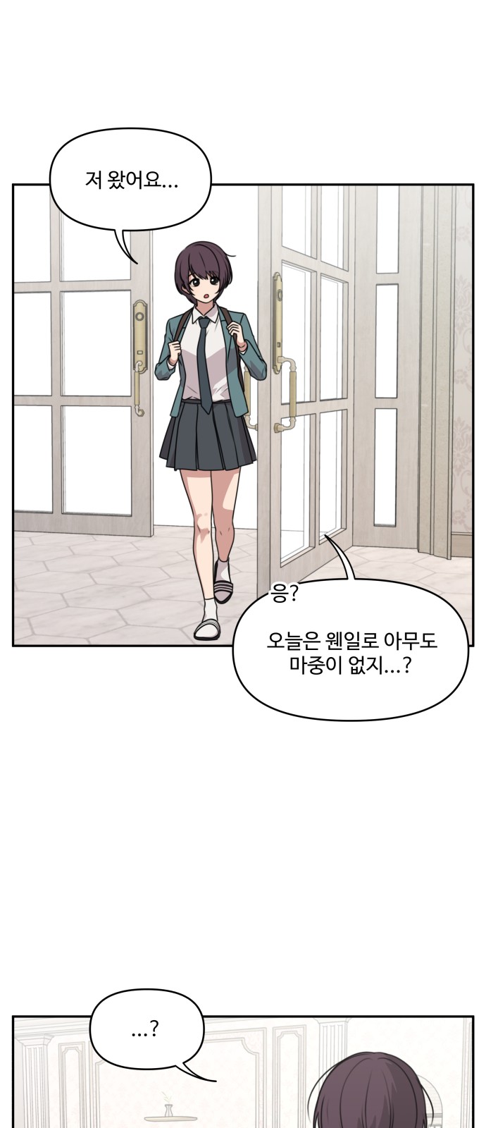20 페이지