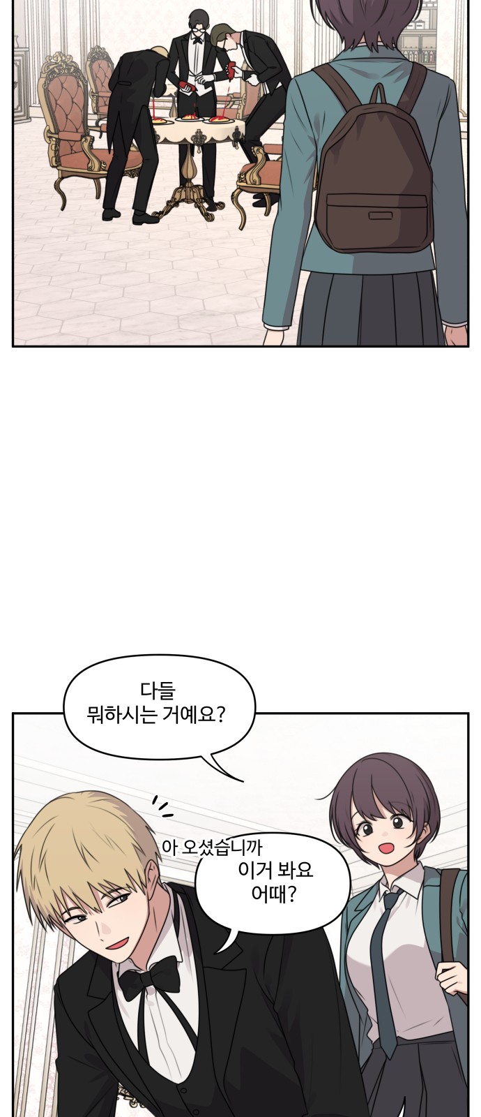 21 페이지