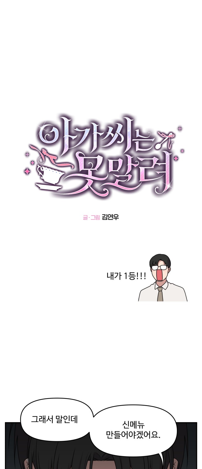 8 페이지
