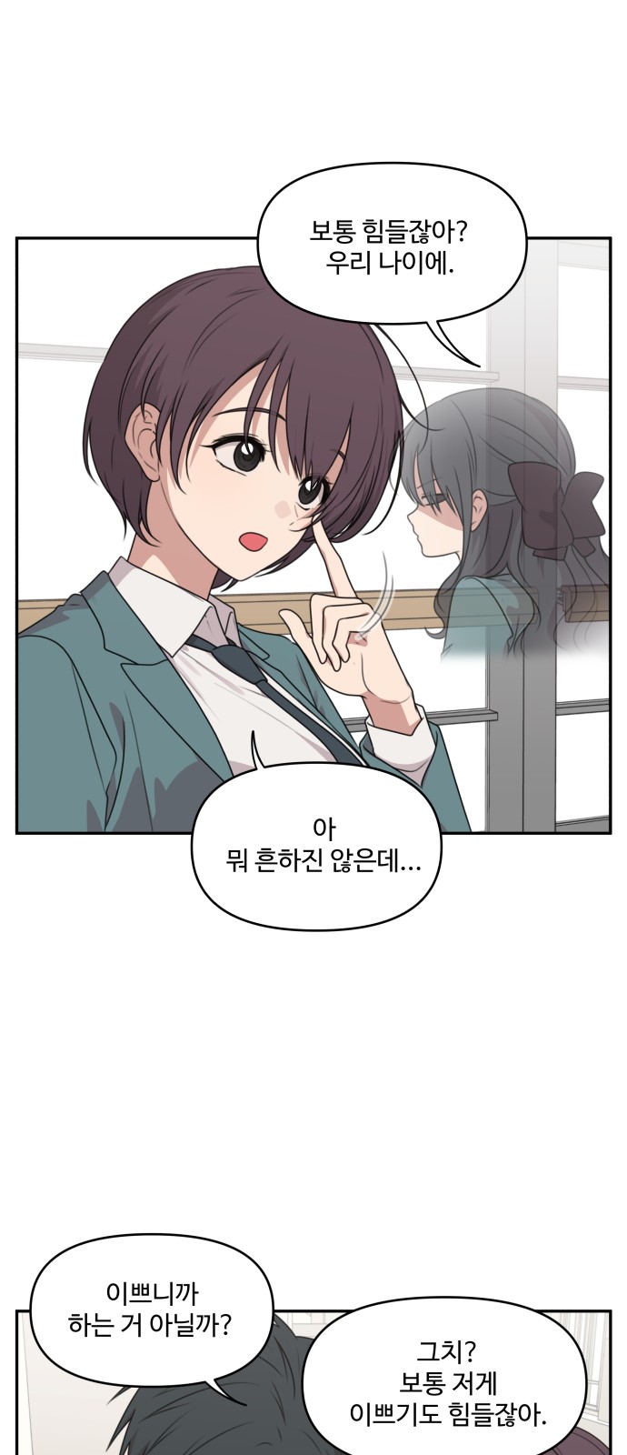 11 페이지