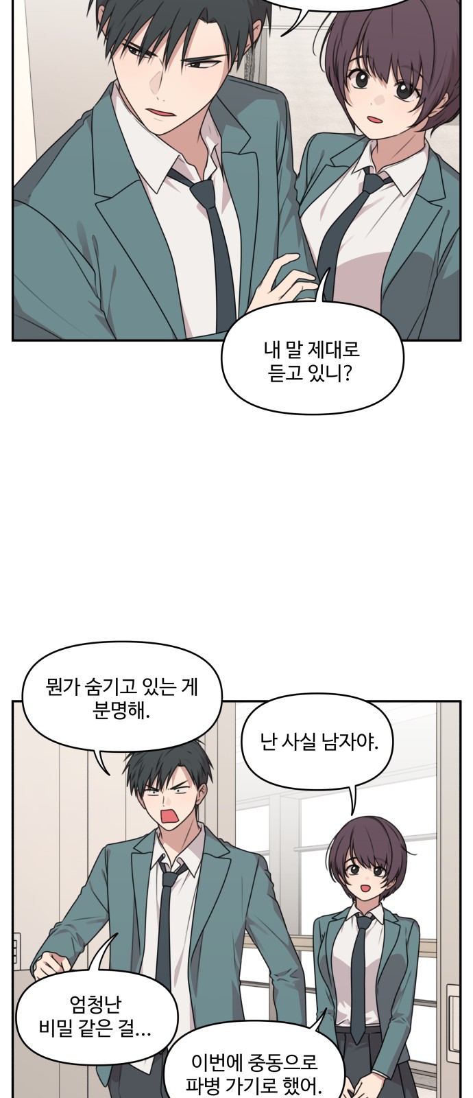 12 페이지