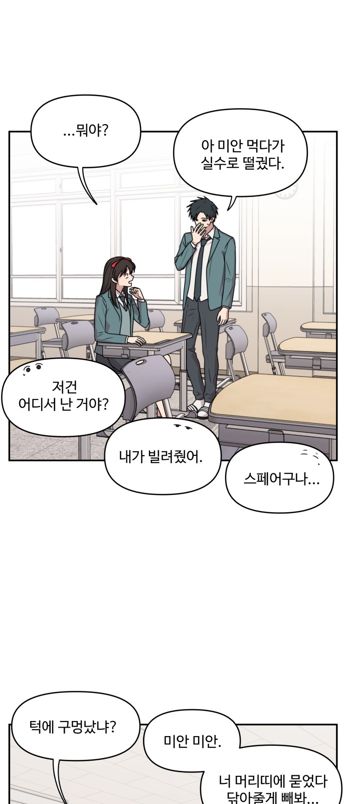 14 페이지