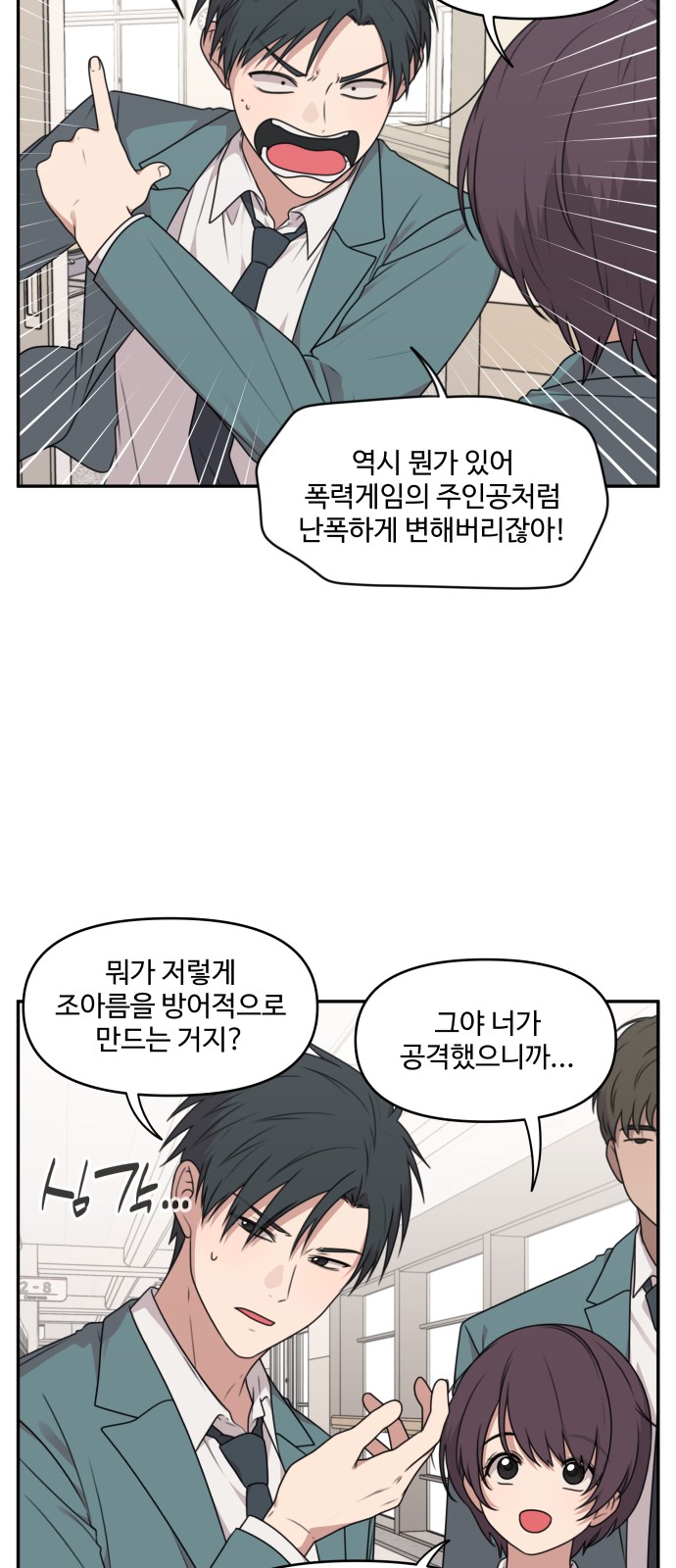 18 페이지