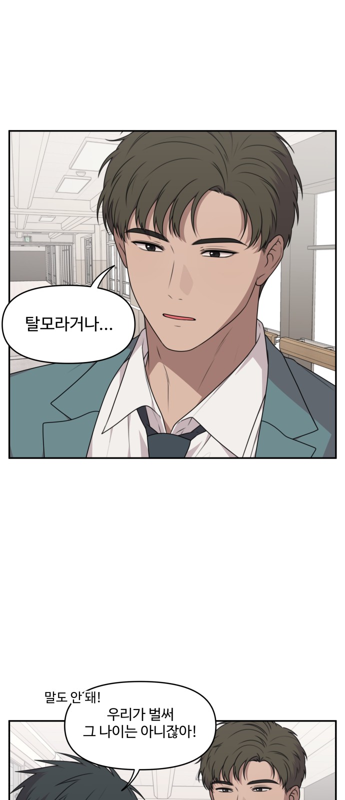20 페이지