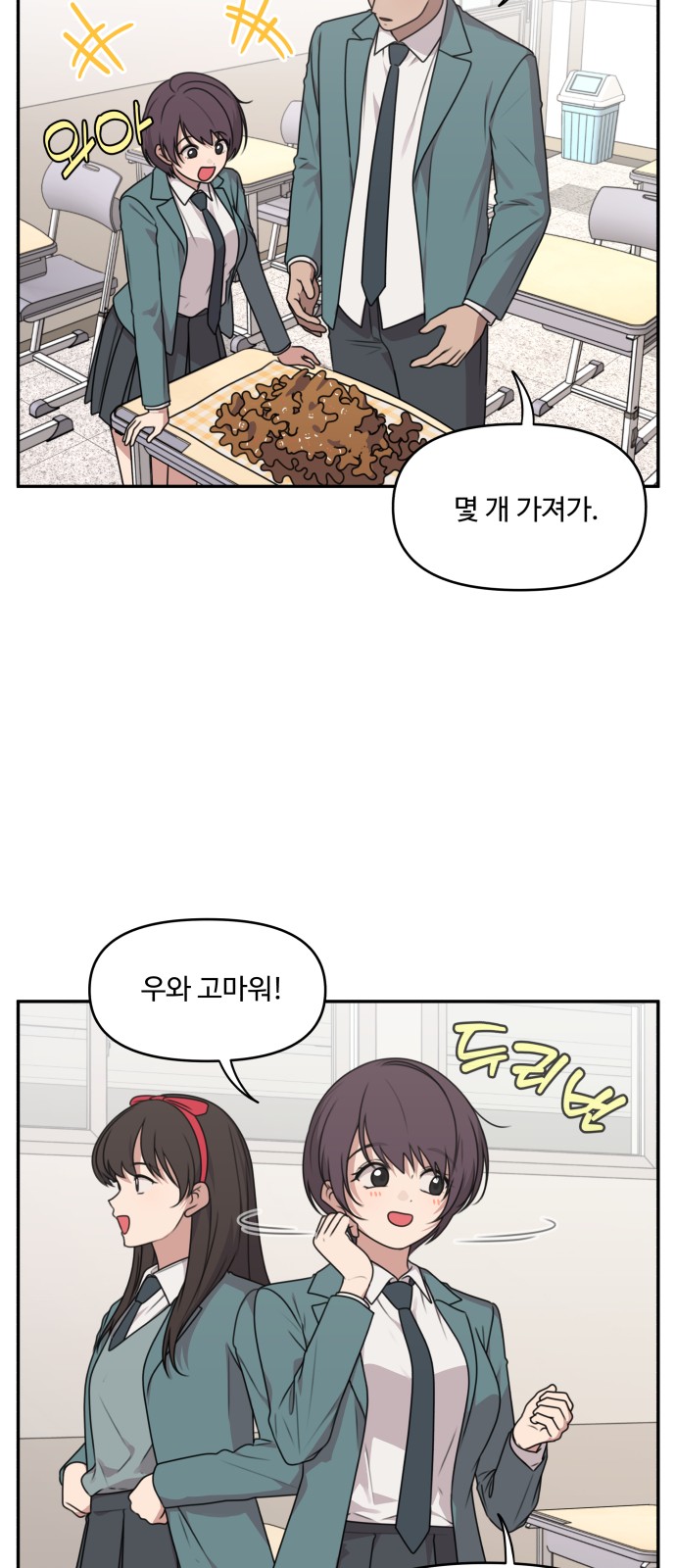 3 페이지