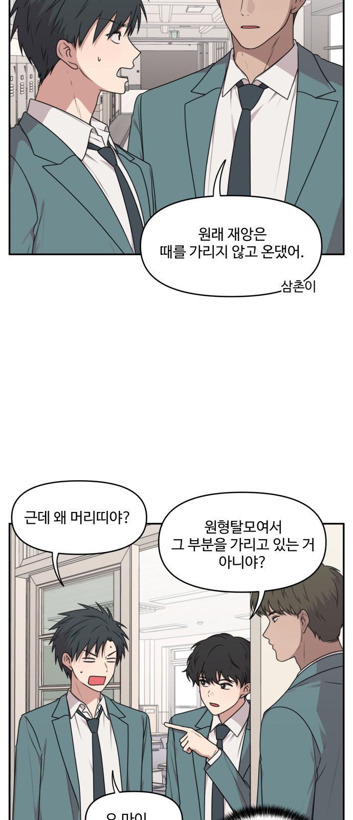 21 페이지
