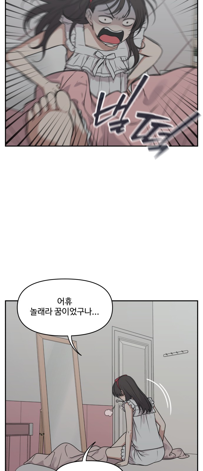 6 페이지