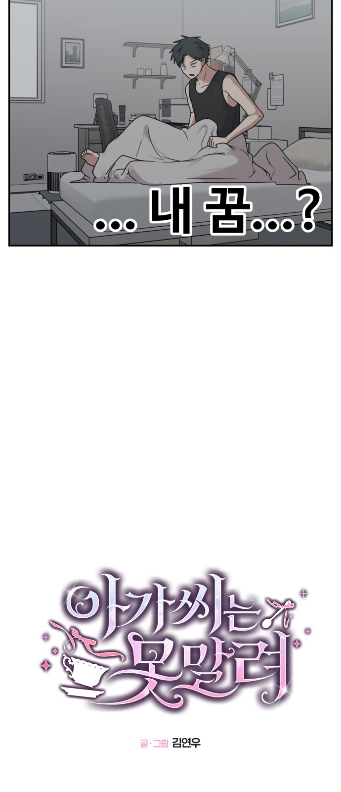 9 페이지