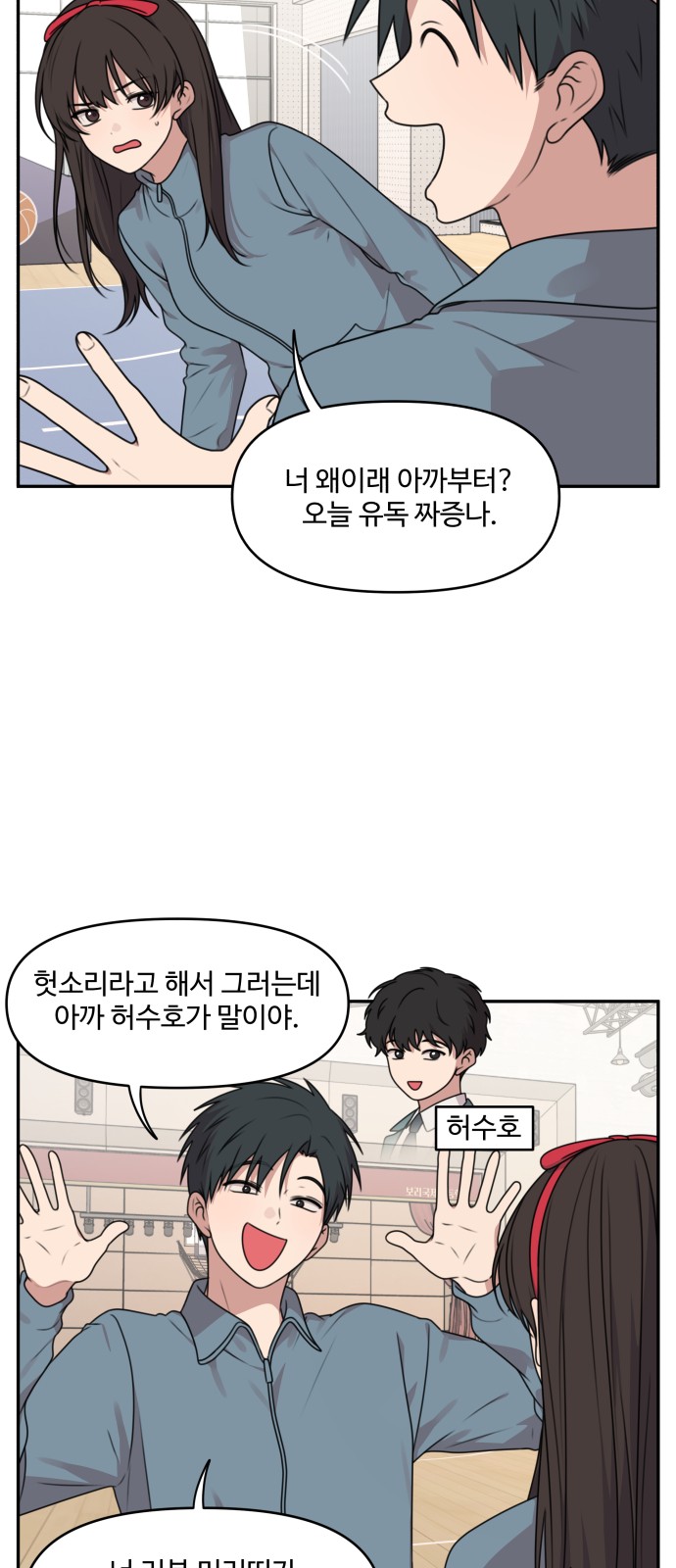 12 페이지
