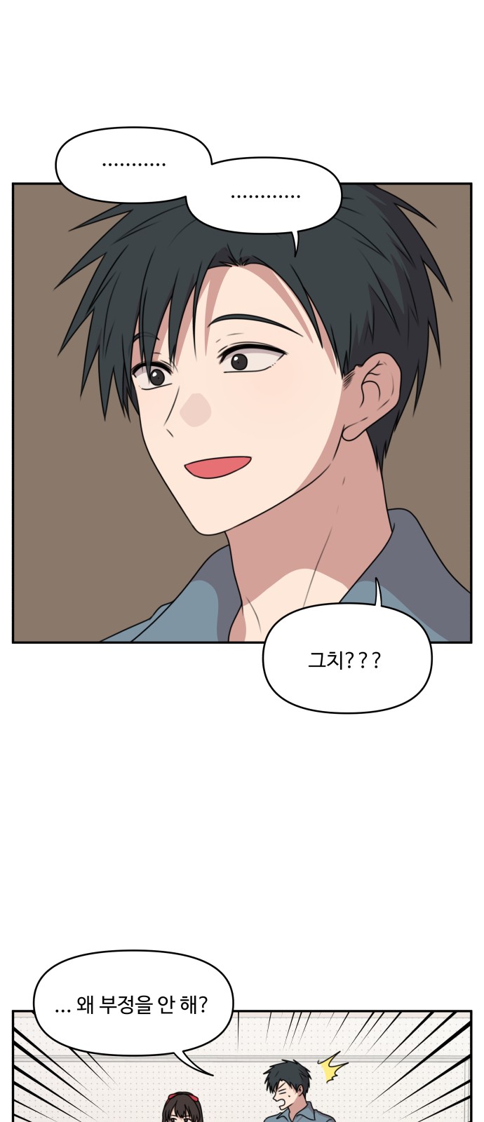 14 페이지