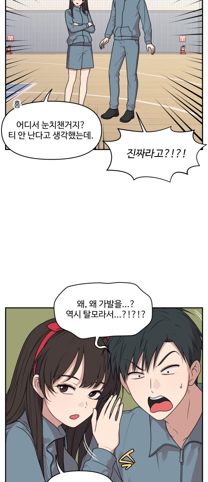 15 페이지