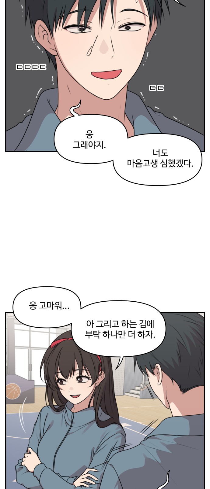 18 페이지