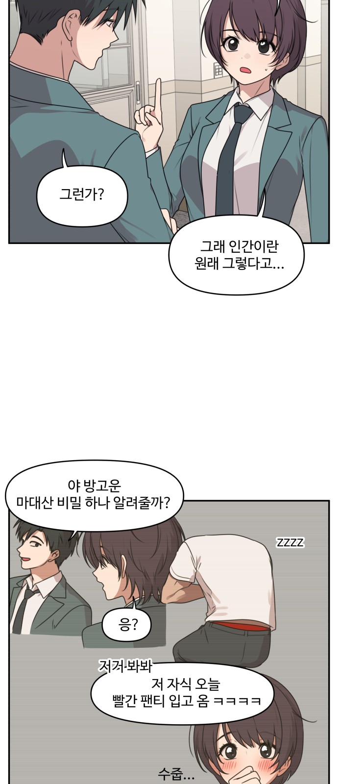 3 페이지