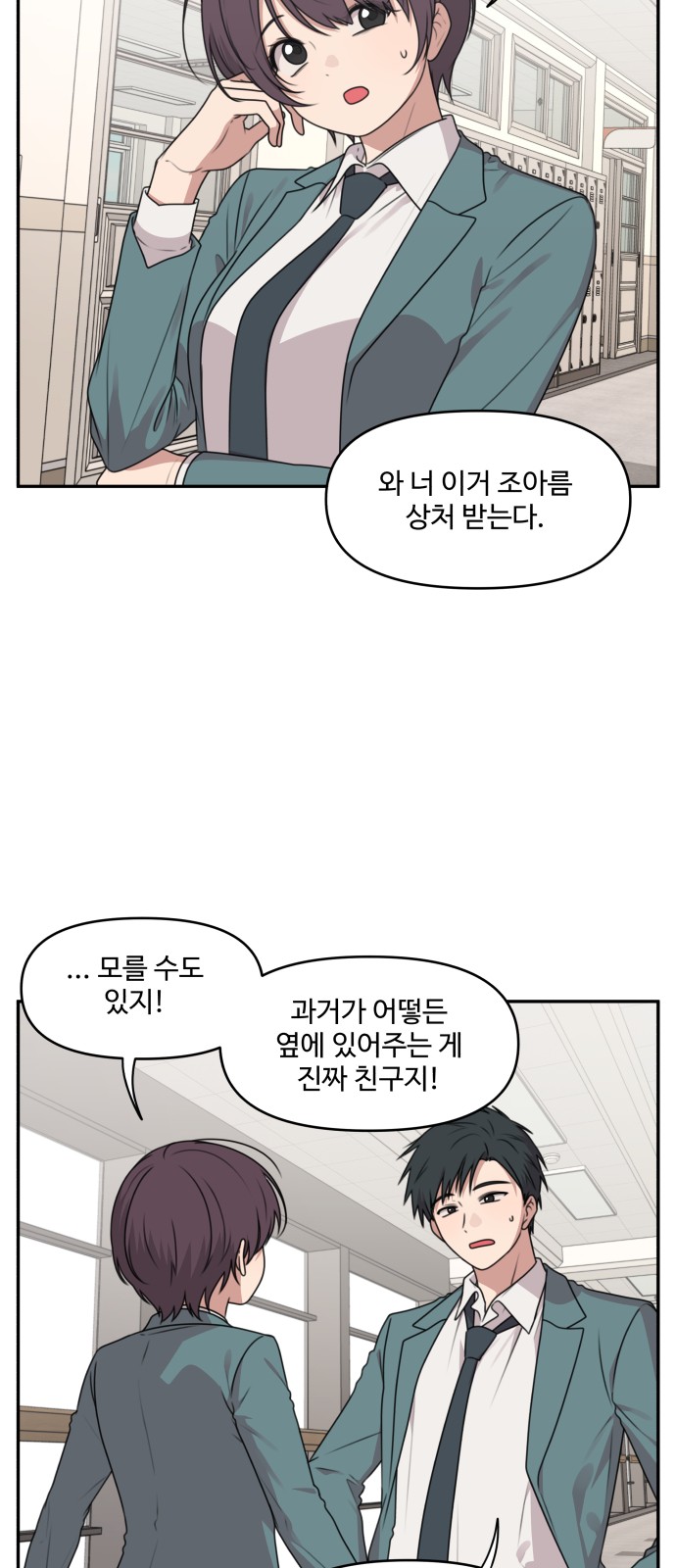 6 페이지