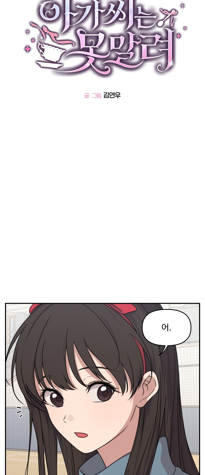9 페이지