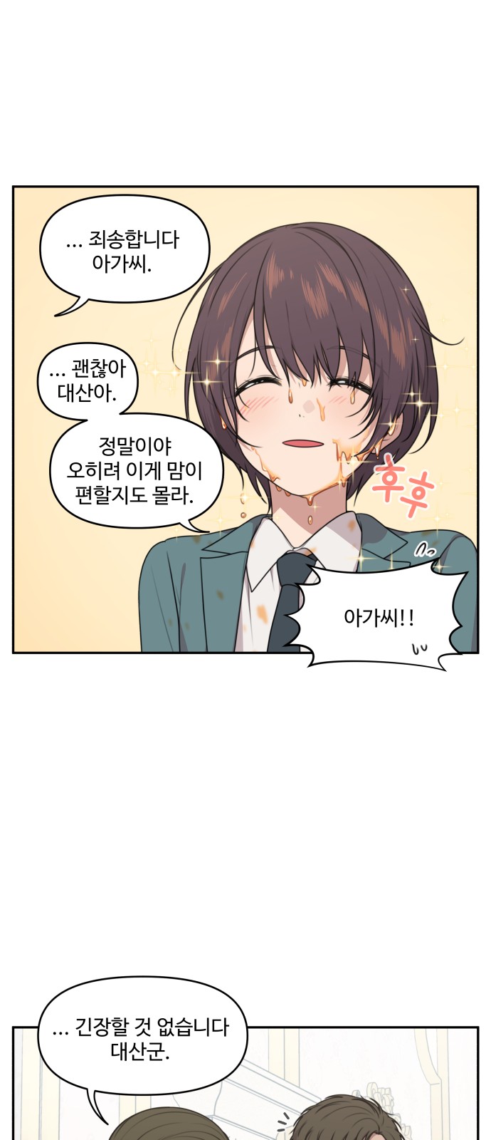 14 페이지