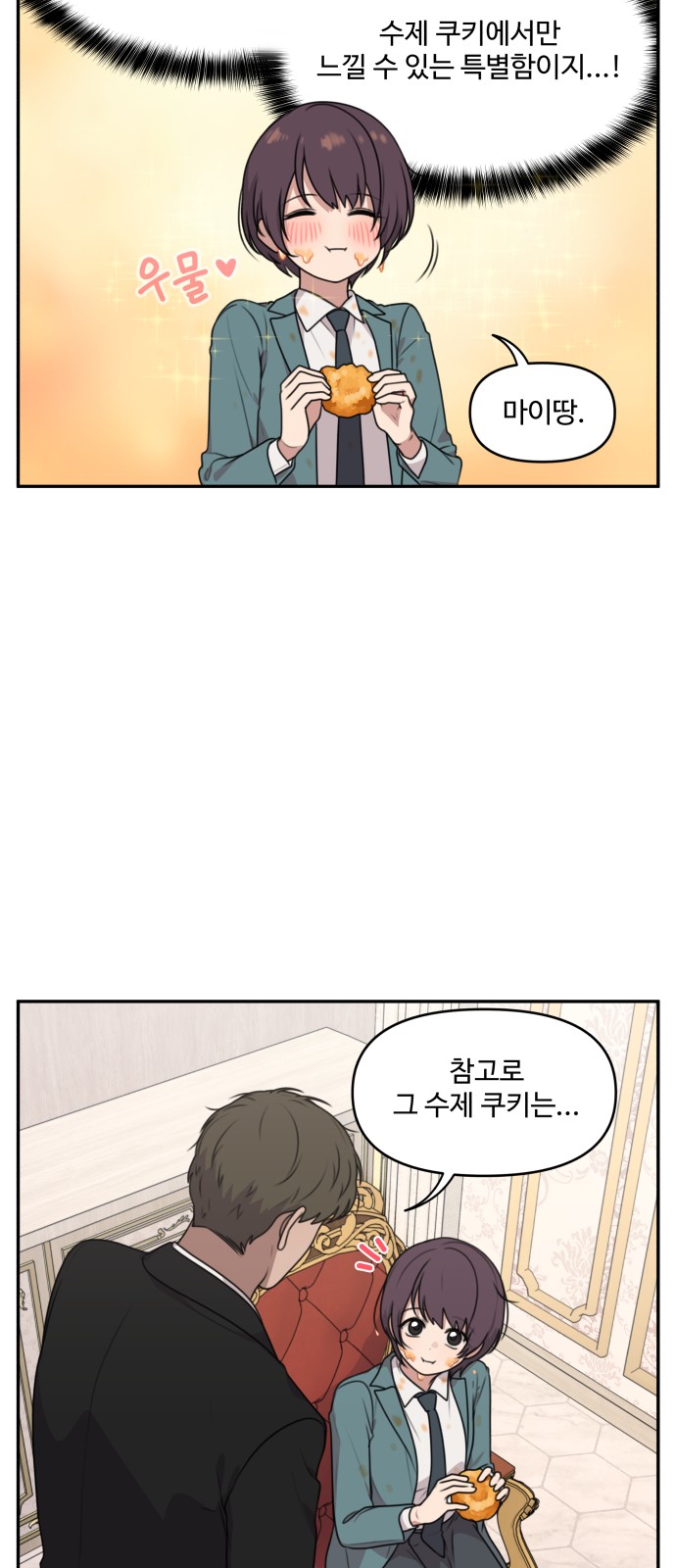 18 페이지