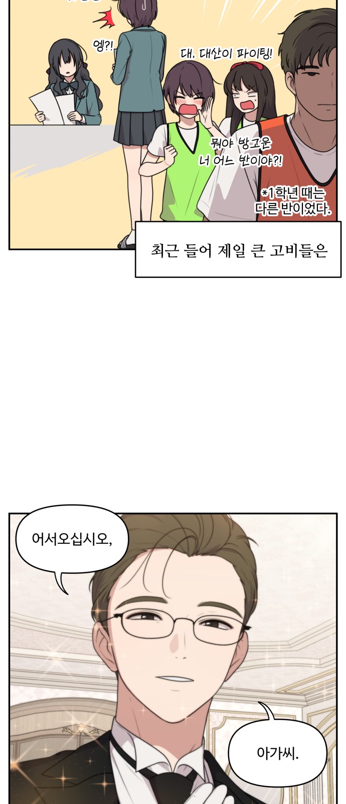 3 페이지