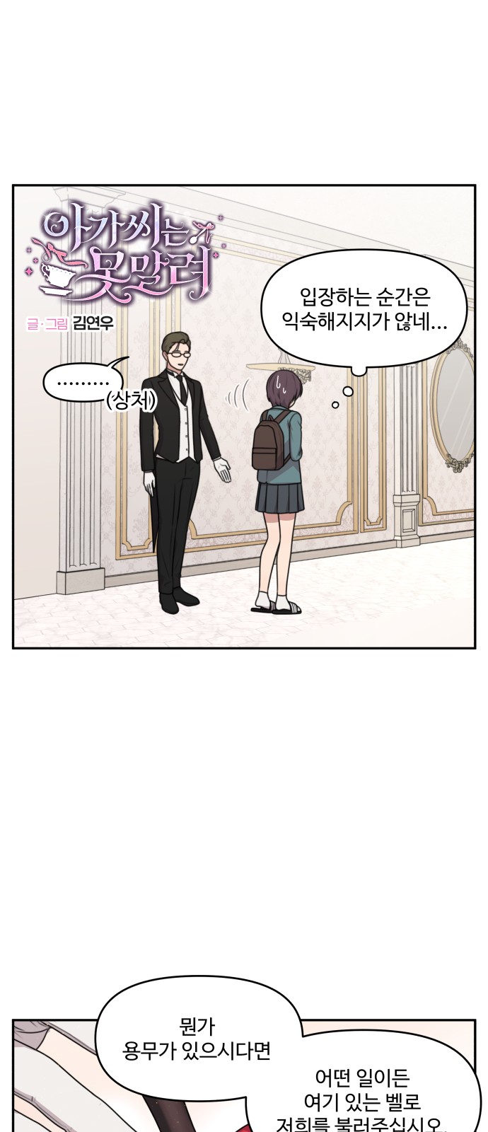 5 페이지