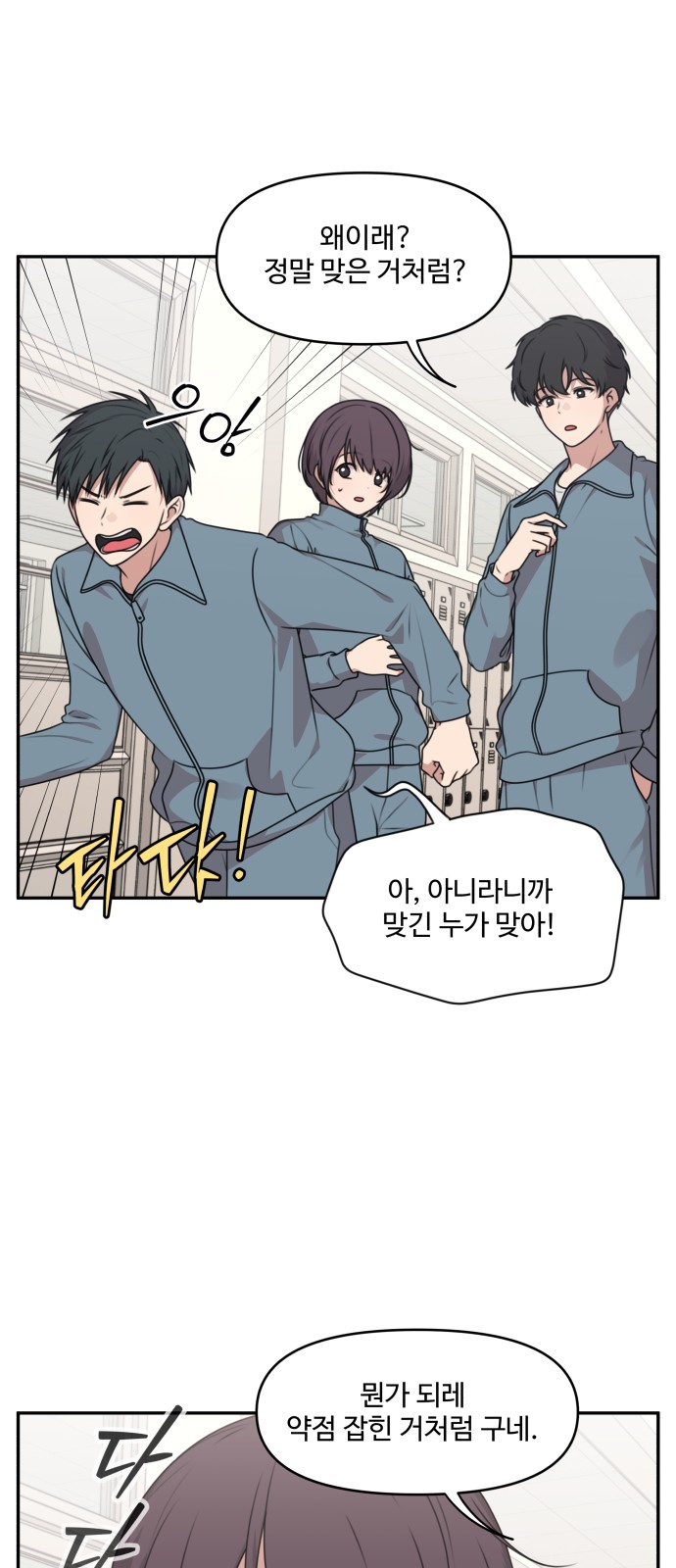 2 페이지