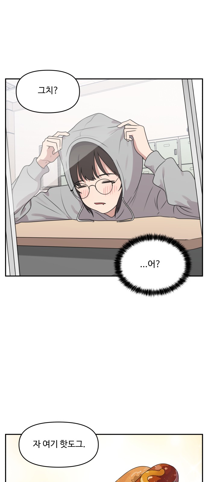 11 페이지