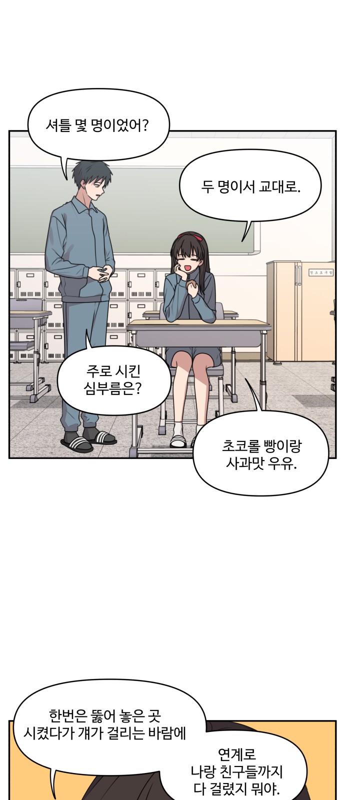 14 페이지