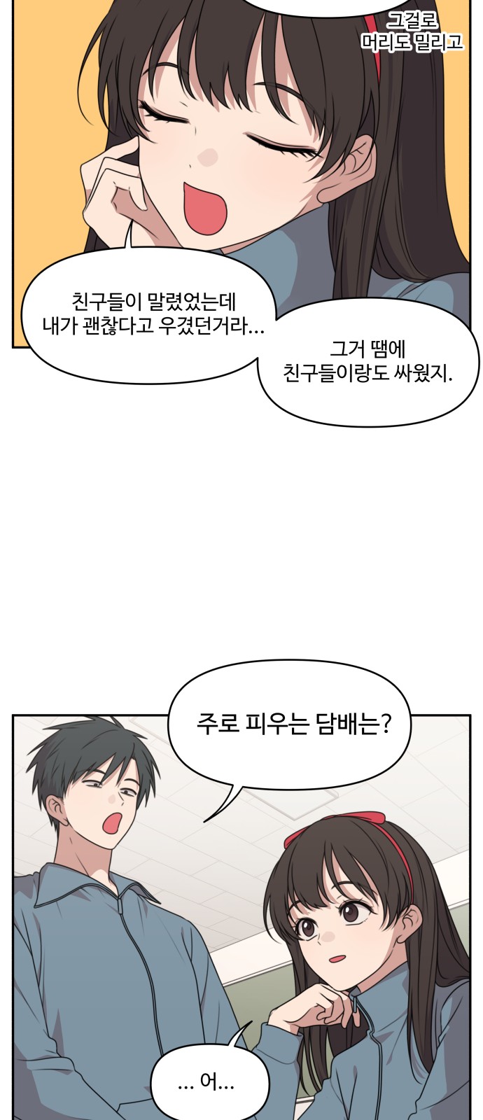 15 페이지