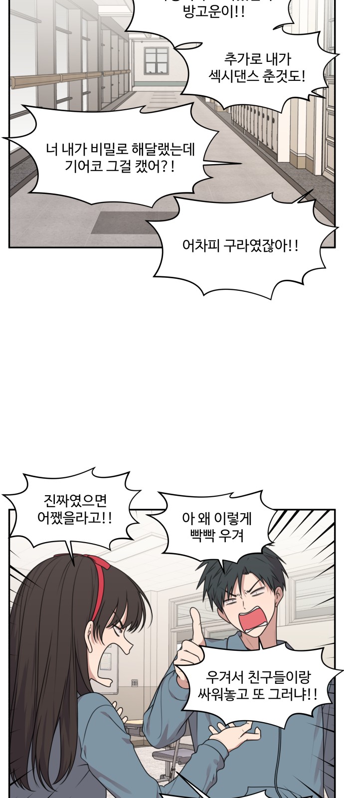 18 페이지