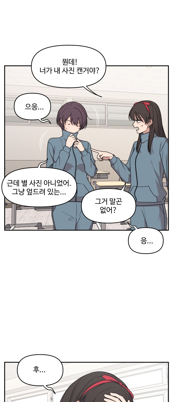 20 페이지