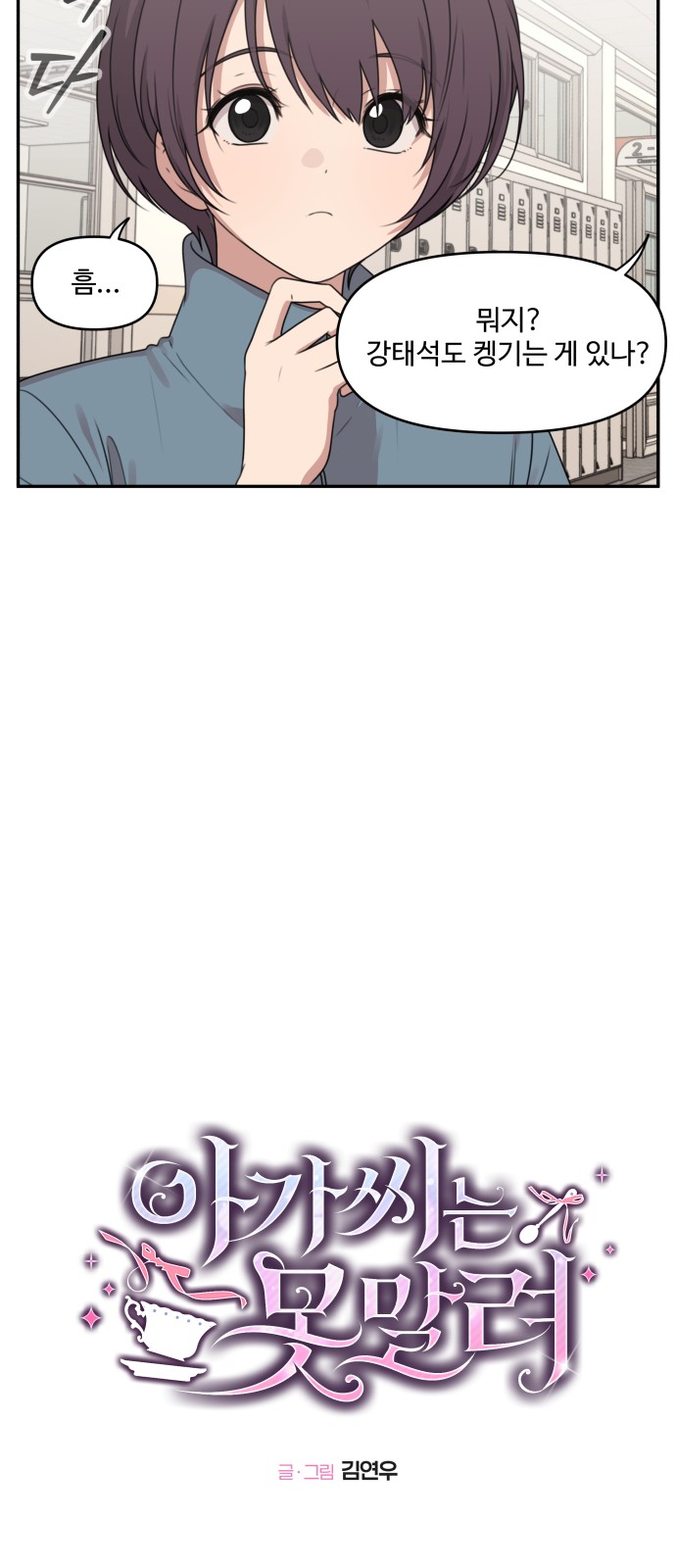 3 페이지