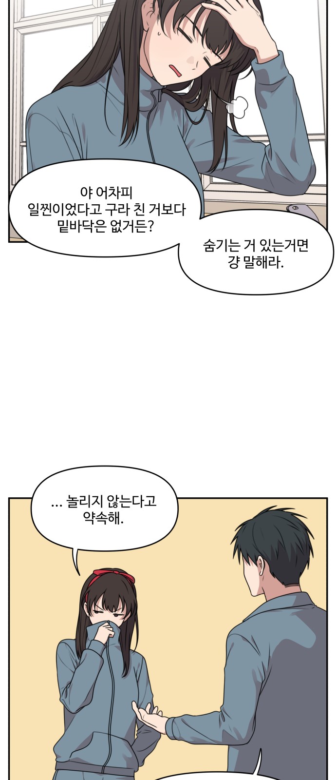 21 페이지