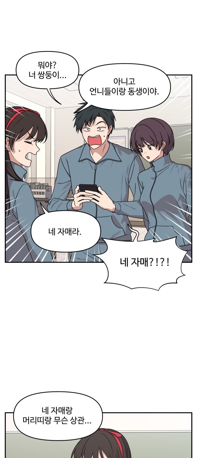 23 페이지