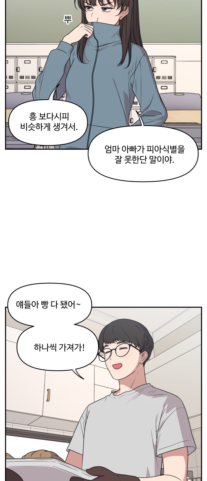 24 페이지