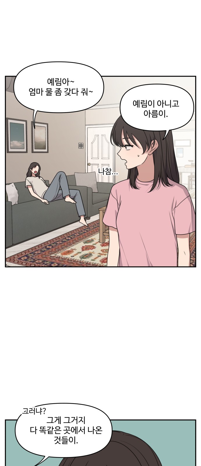 26 페이지