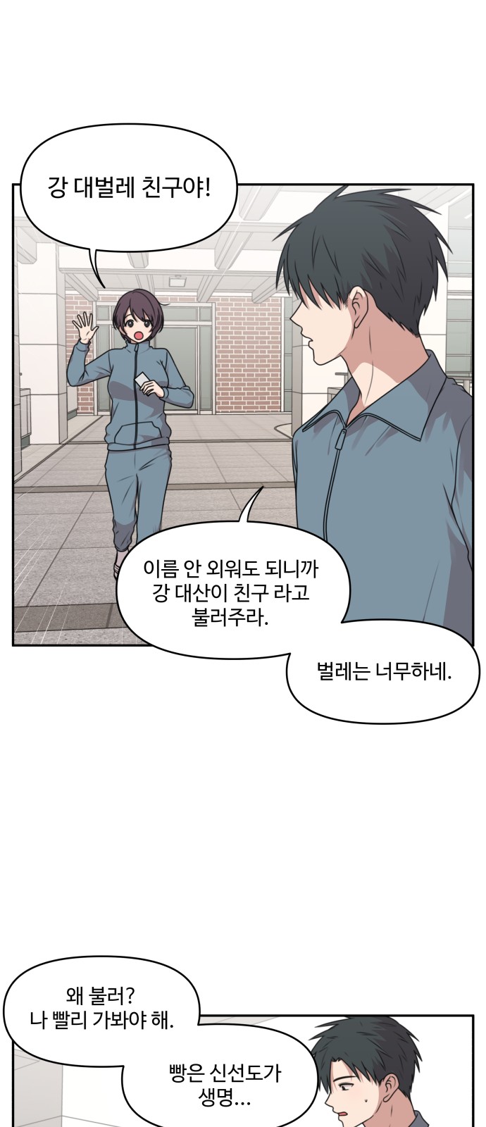 5 페이지
