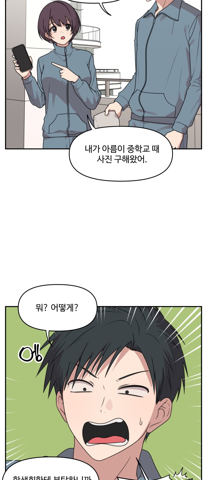 6 페이지