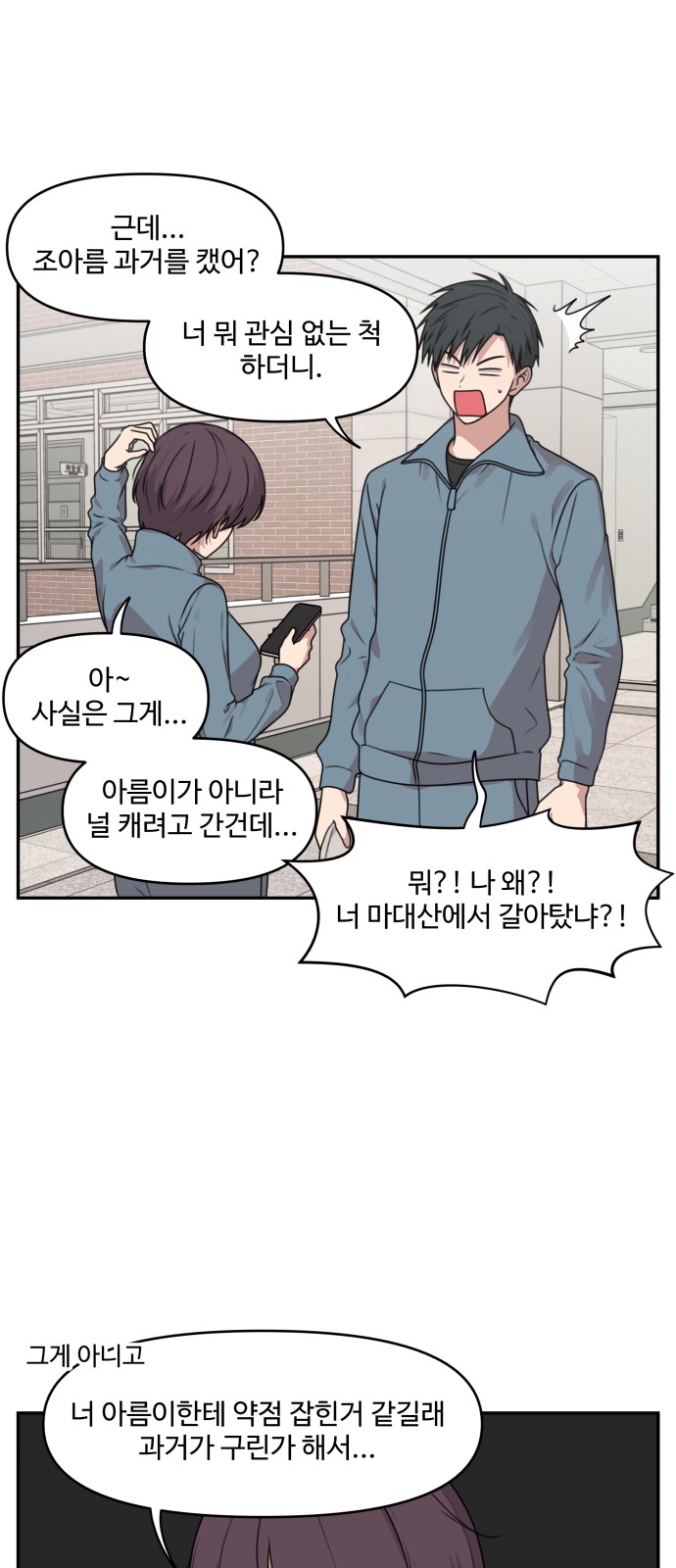 8 페이지