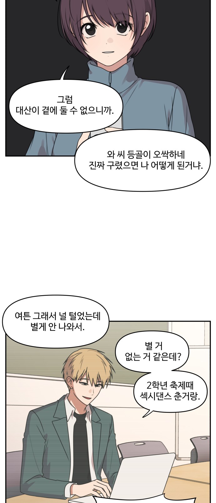 9 페이지