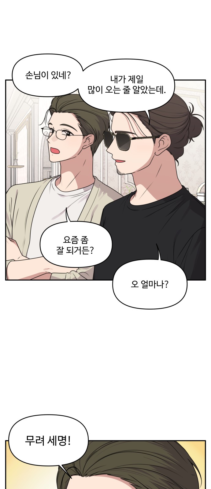 11 페이지