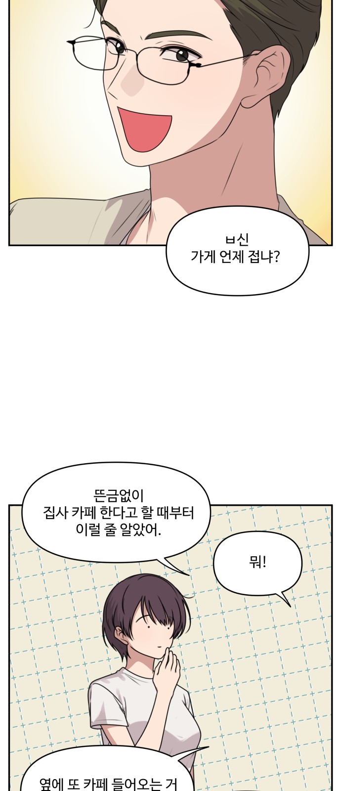 12 페이지