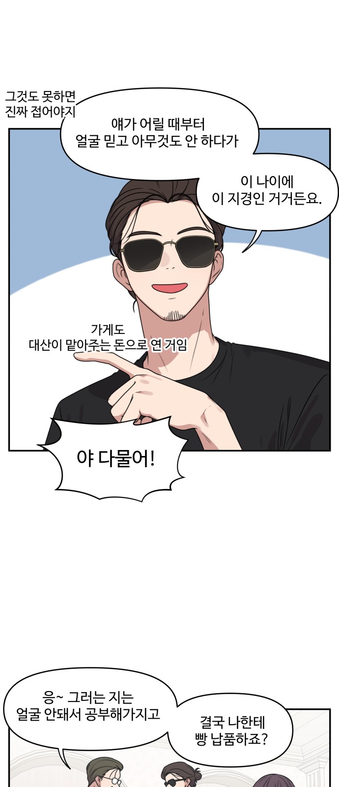 14 페이지