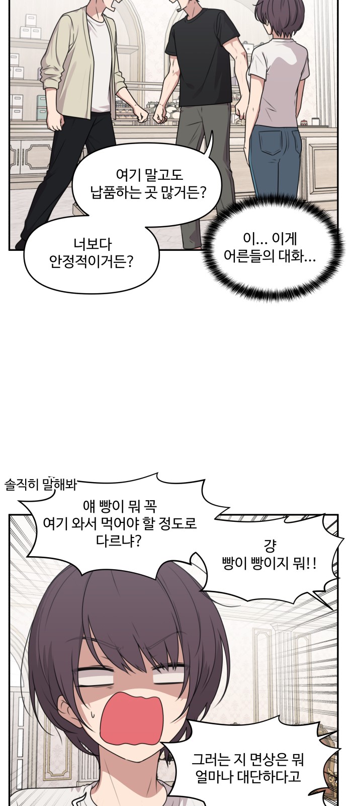 15 페이지