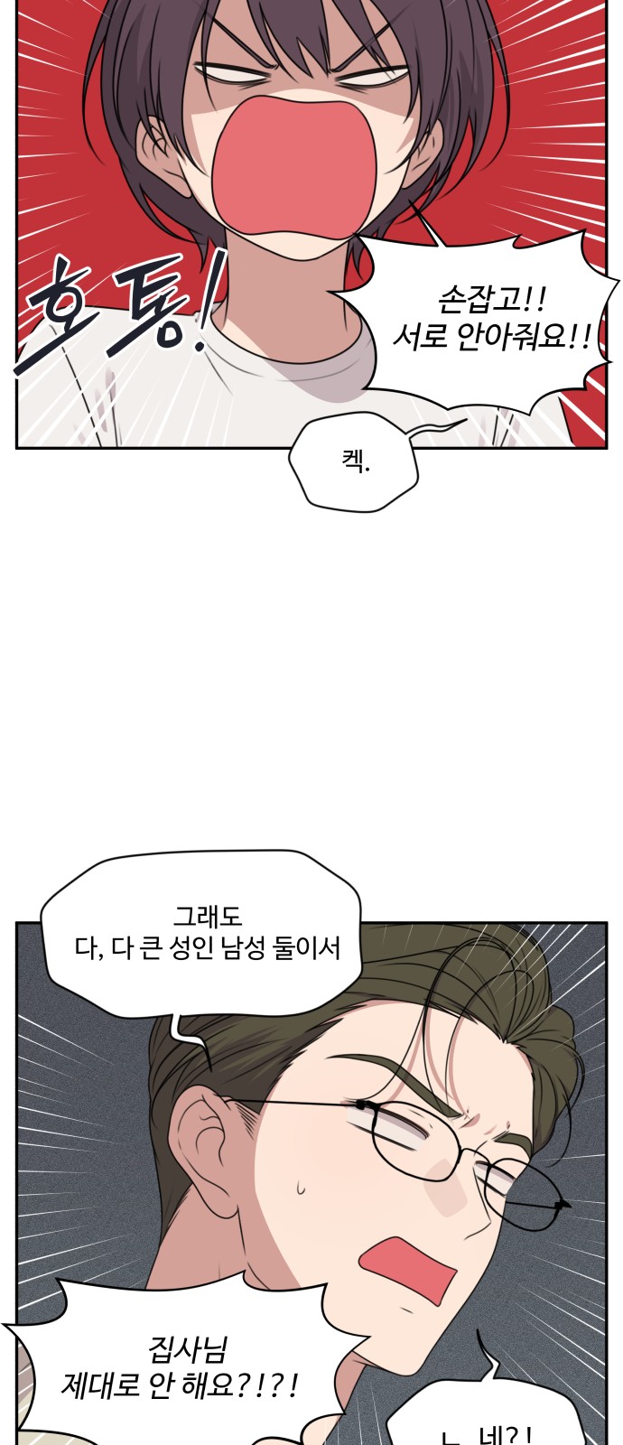 18 페이지