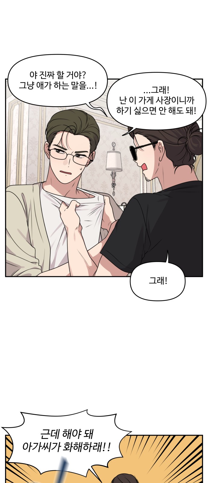 20 페이지