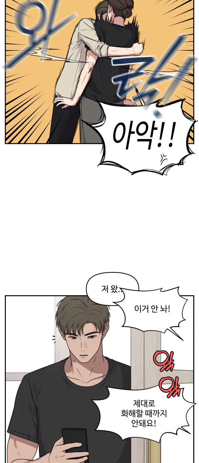 21 페이지